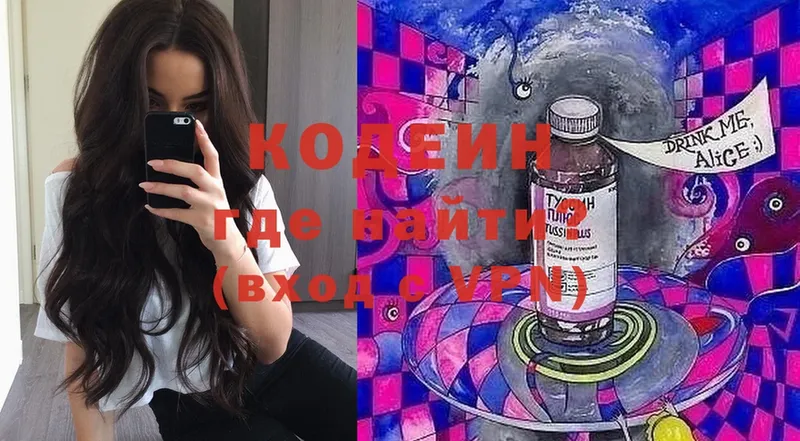 blacksprut ССЫЛКА  Анива  Codein Purple Drank 